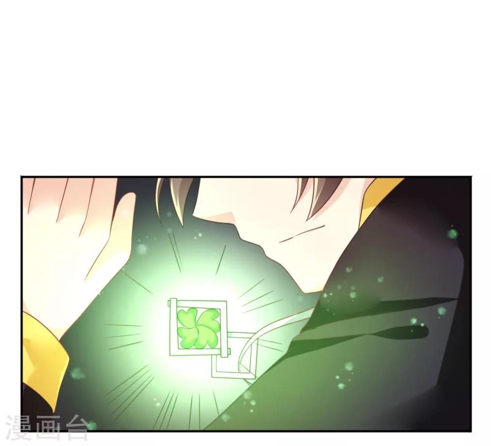 第39话 韩剑发威吊打保镖团-第42话