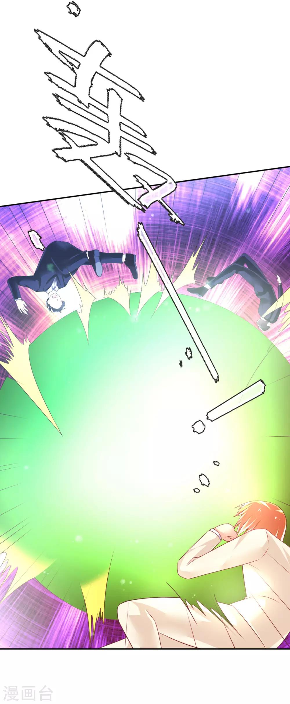 第39话 韩剑发威吊打保镖团-第42话