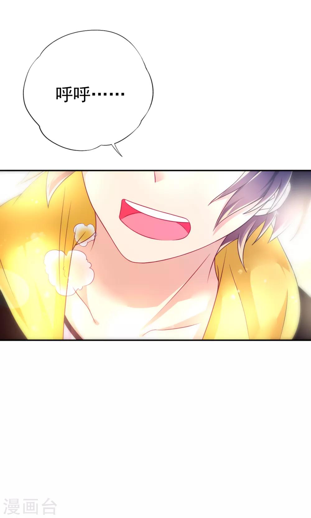 第39话 韩剑发威吊打保镖团-第42话