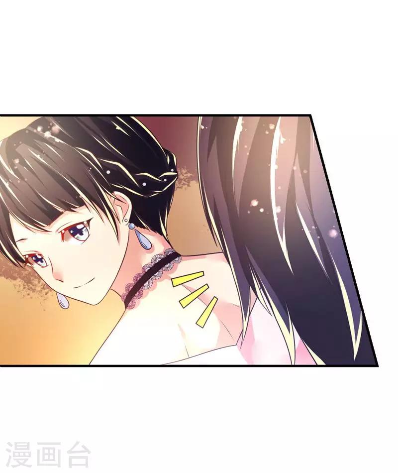 第41话 宴会的真相-第44话