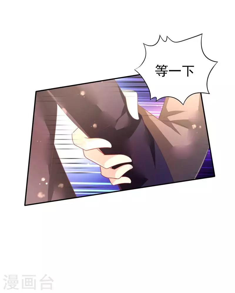 第41话 宴会的真相-第44话