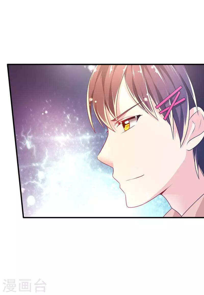 第41话 宴会的真相-第44话