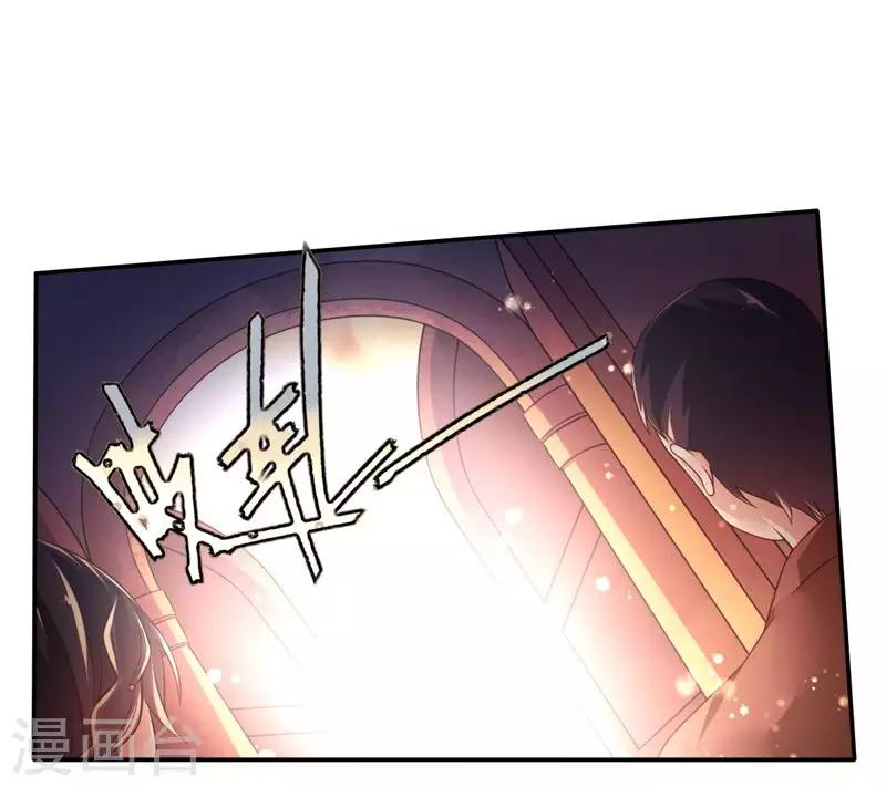 第41话 宴会的真相-第44话