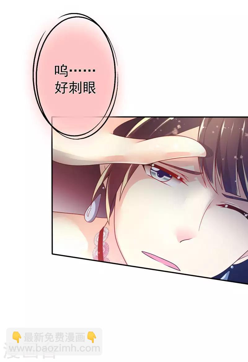 第41话 宴会的真相-第44话