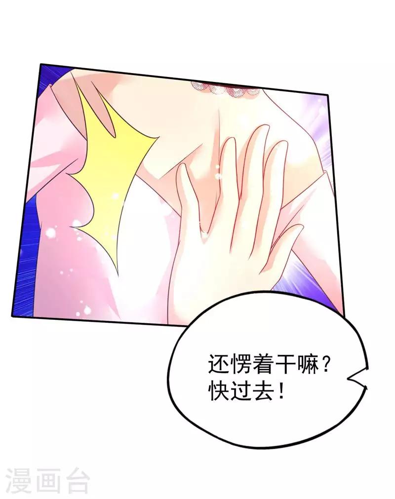 第41话 宴会的真相-第44话