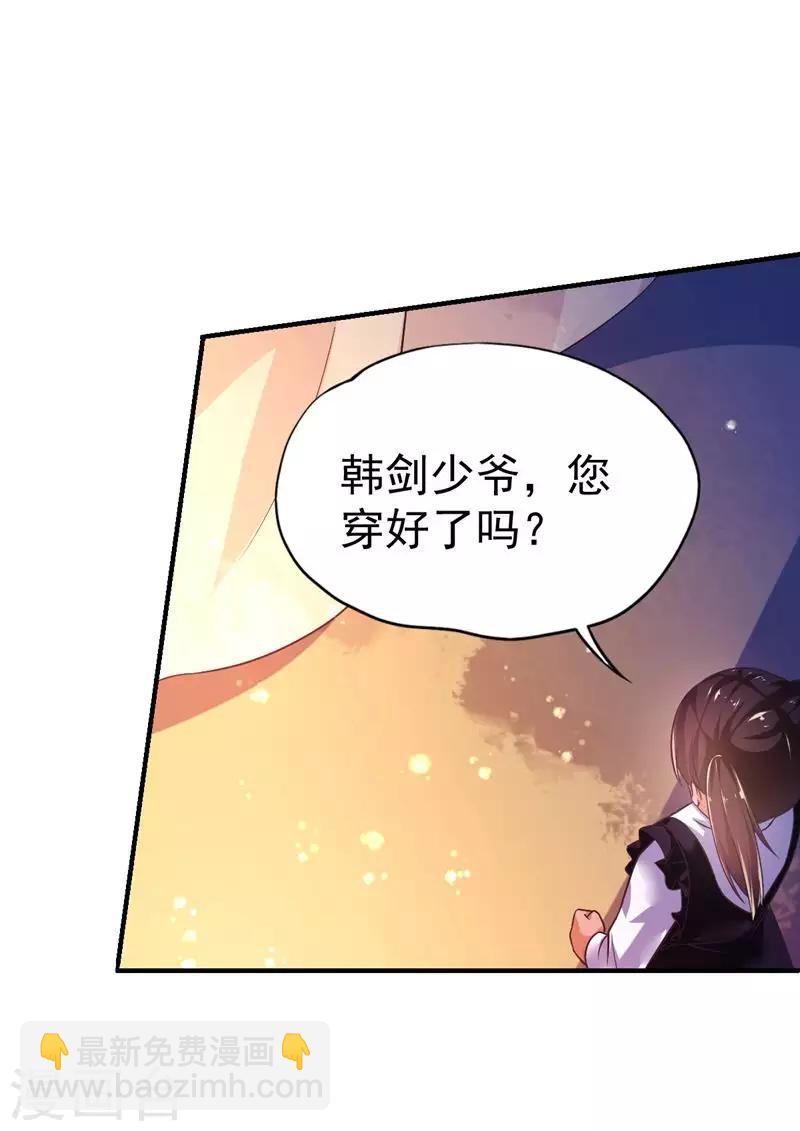 第41话 宴会的真相-第44话