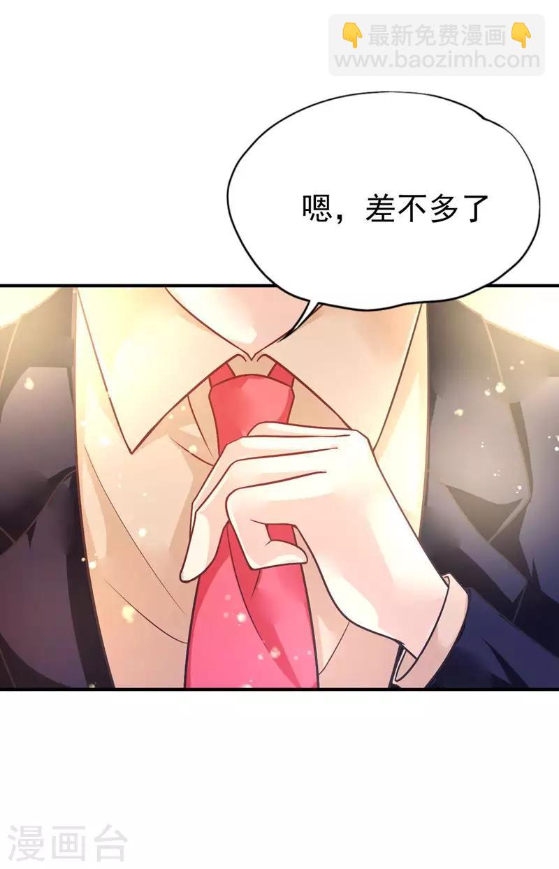 第41话 宴会的真相-第44话