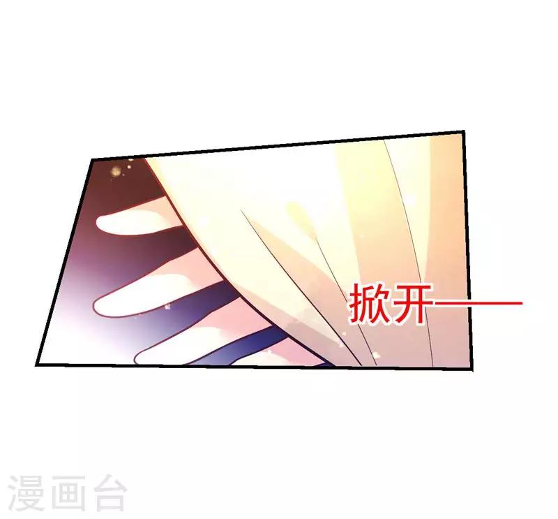 第41话 宴会的真相-第44话