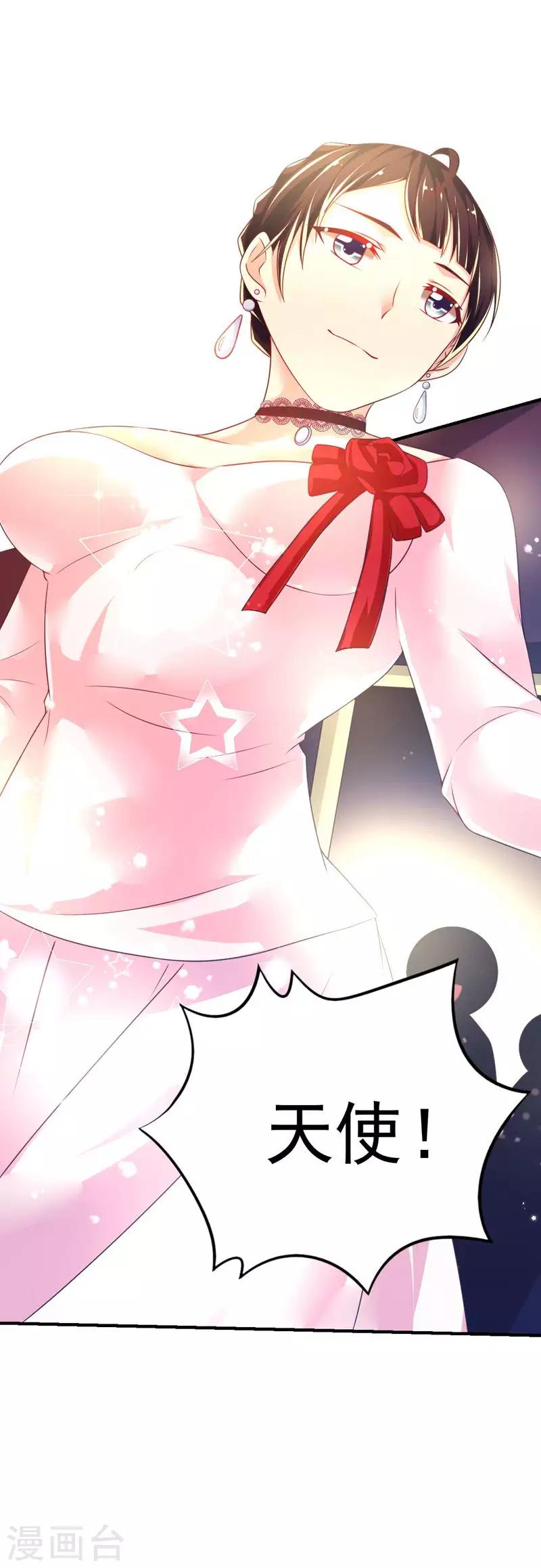 第41话 宴会的真相-第44话