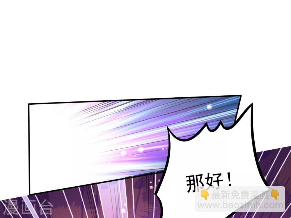 第43话 厨房修罗场番外1-第46话