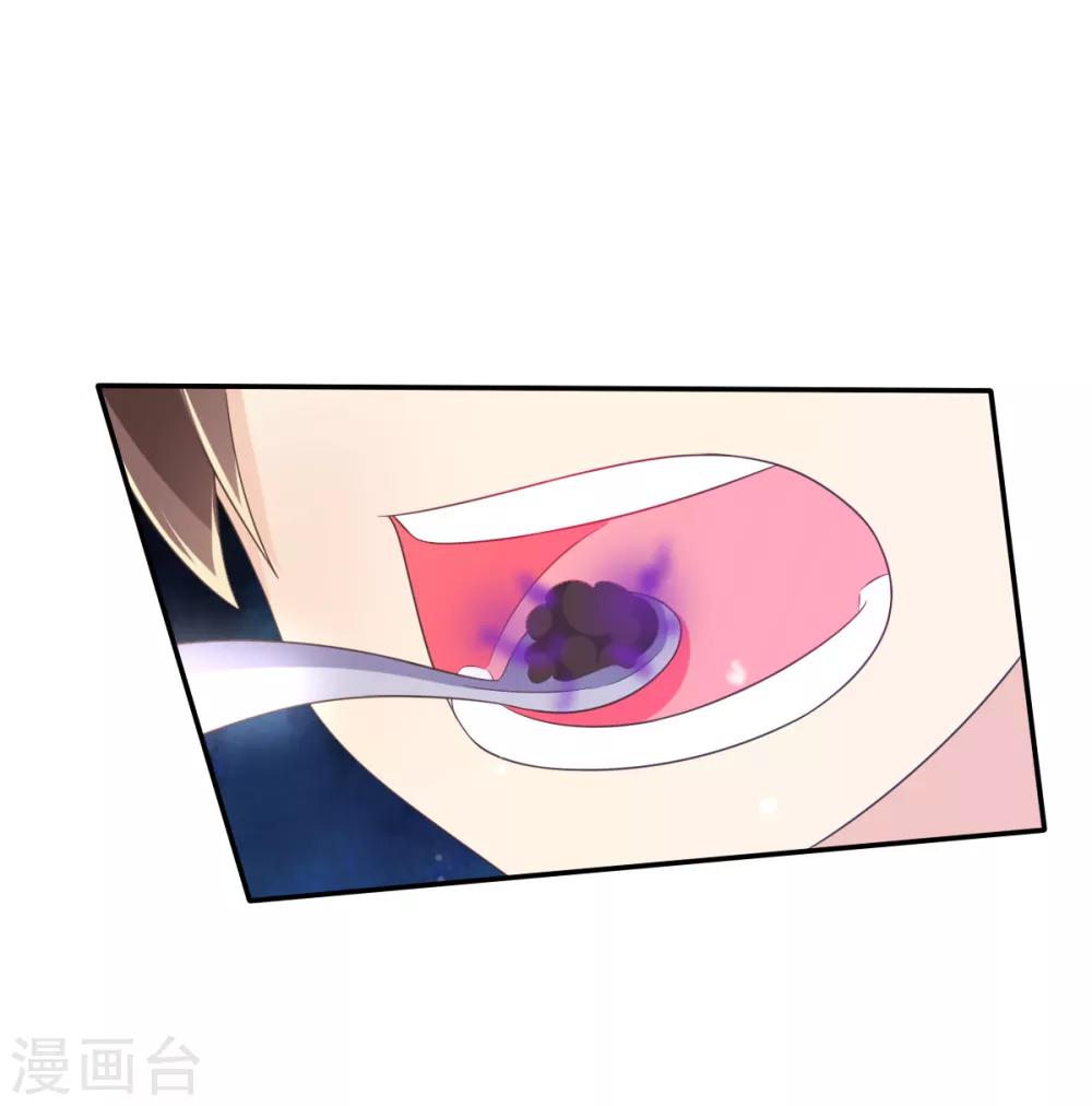 第43话 厨房修罗场番外1-第46话