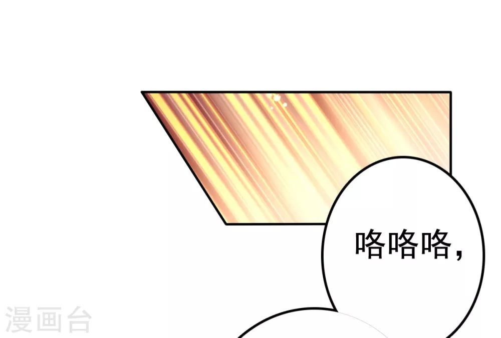 第43话 厨房修罗场番外1-第46话