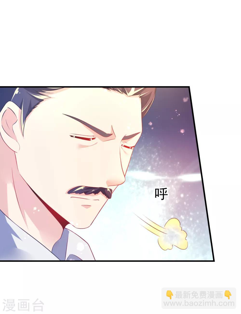 第45话 收拾乔爸-第48话