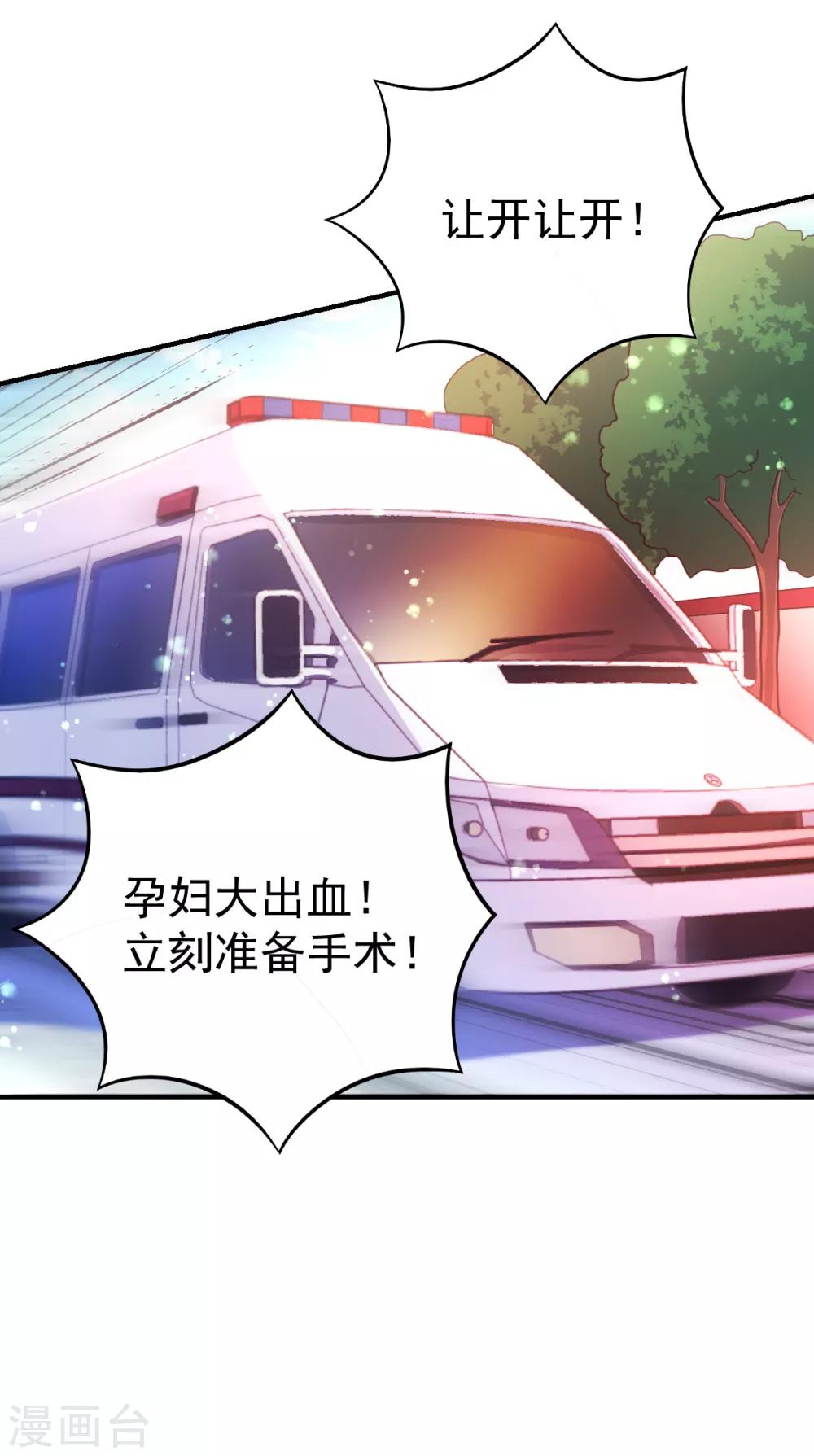 第47话 乔夫乔母的爱情-第50话