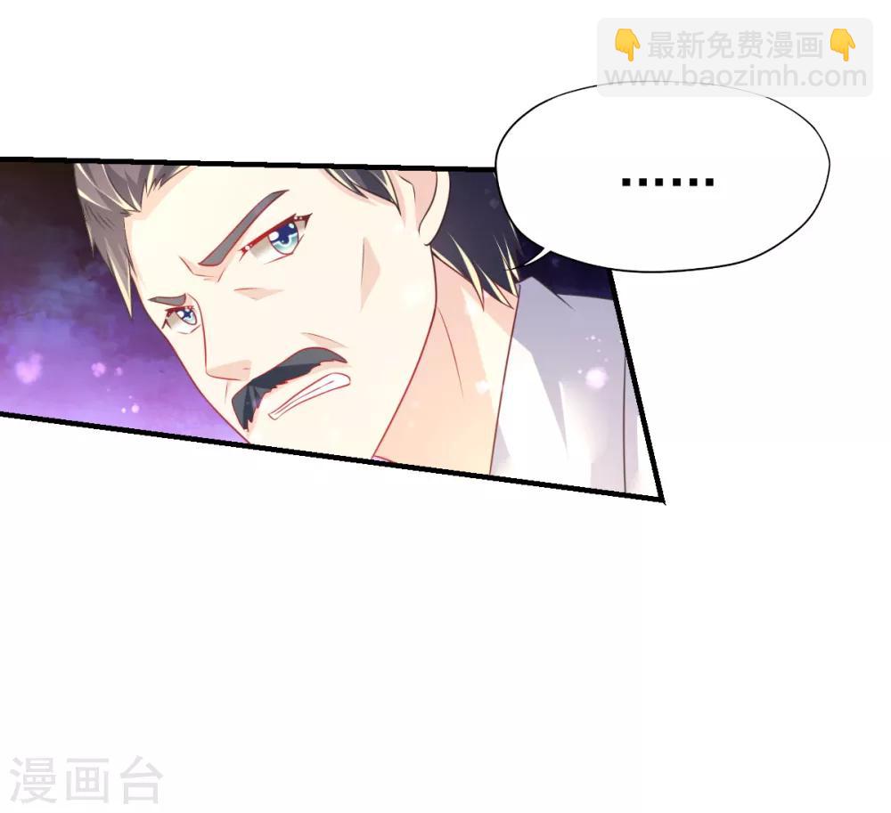 第47话 乔夫乔母的爱情-第50话