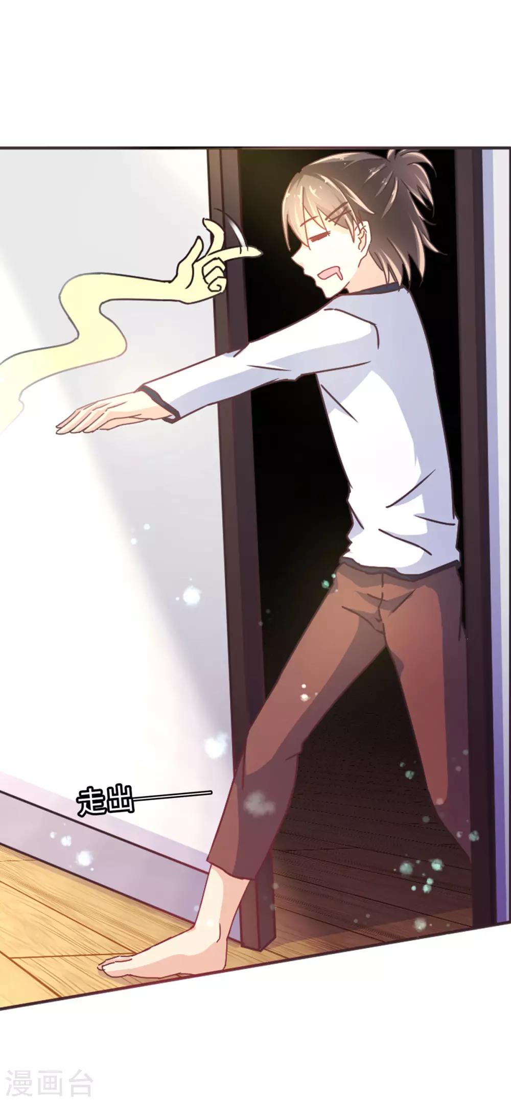 第4话 安子皓-第6话