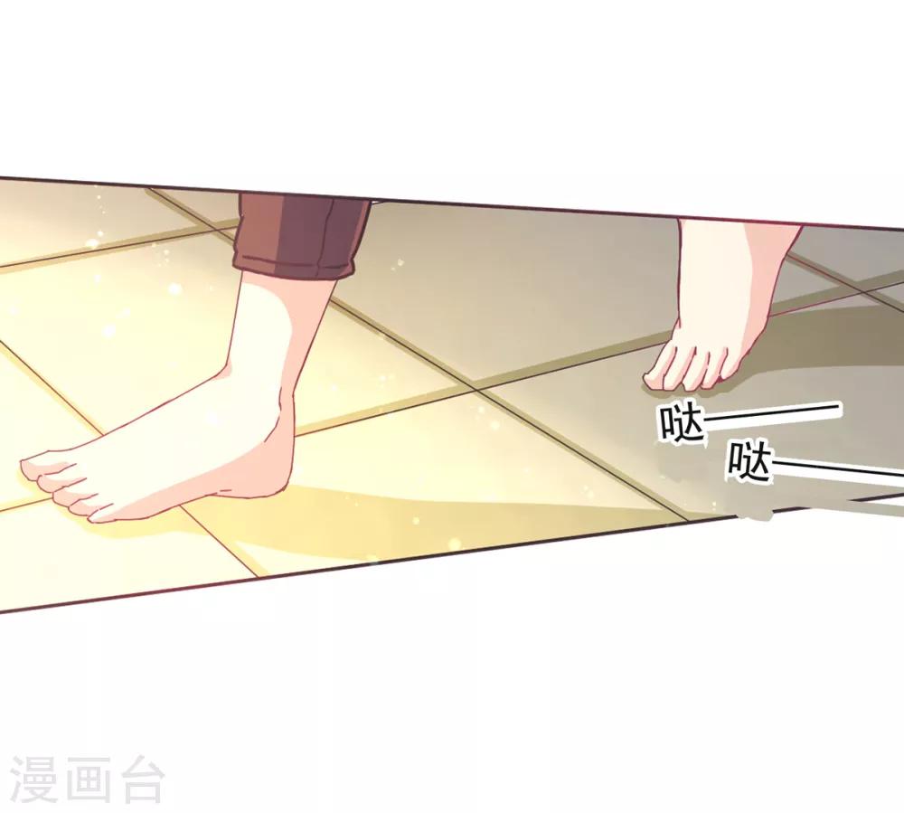 第4话 安子皓-第6话