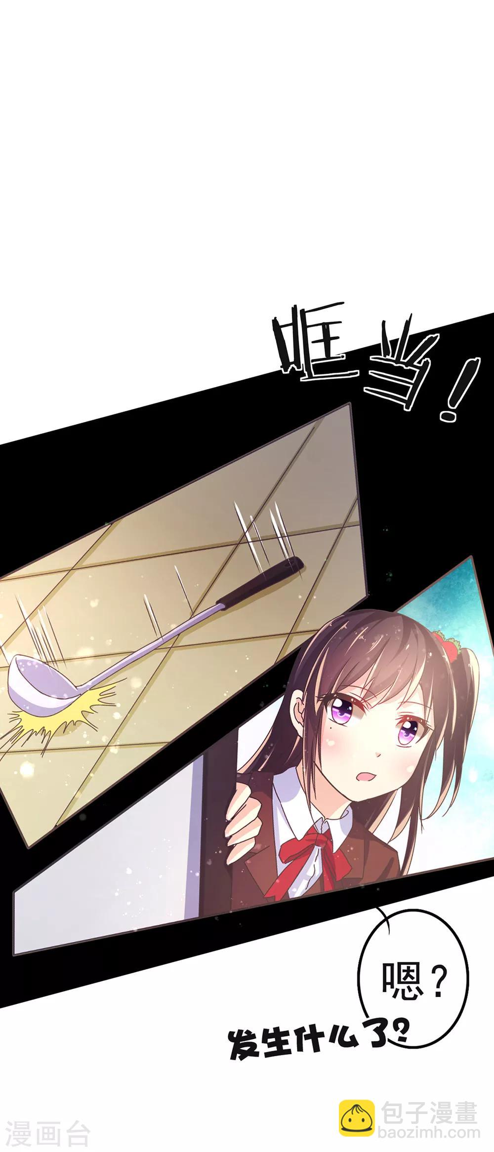 第4话 安子皓-第6话