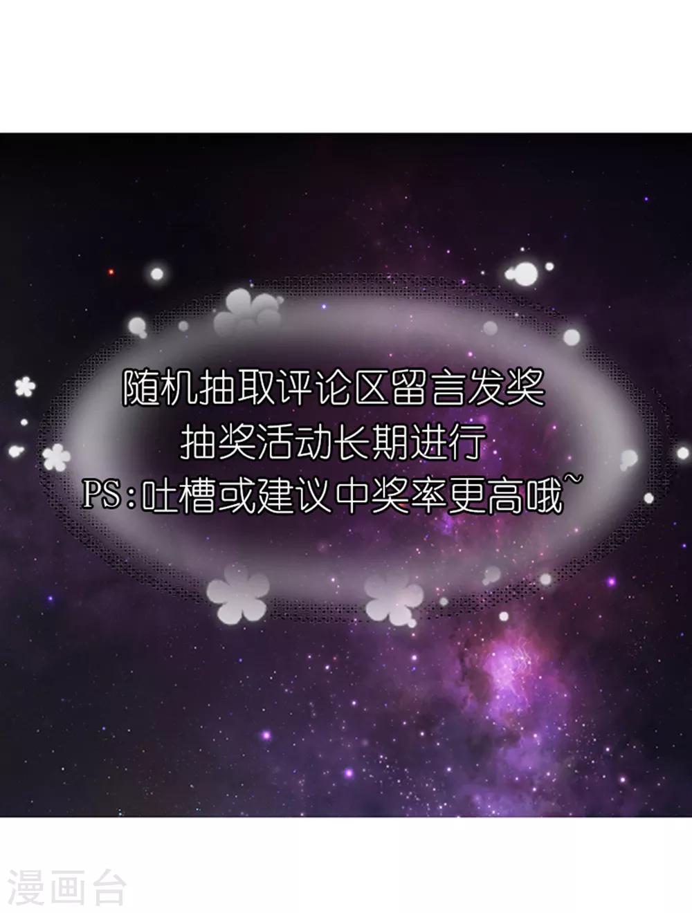 第4话 安子皓-第6话