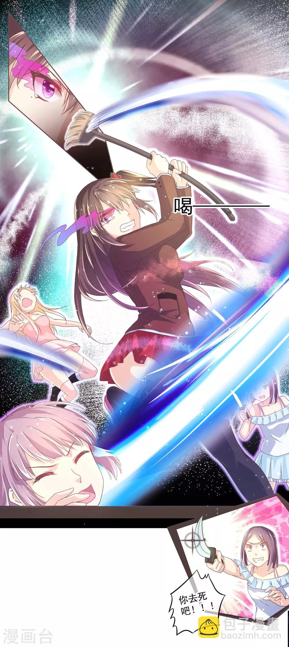 第4话 安子皓-第6话