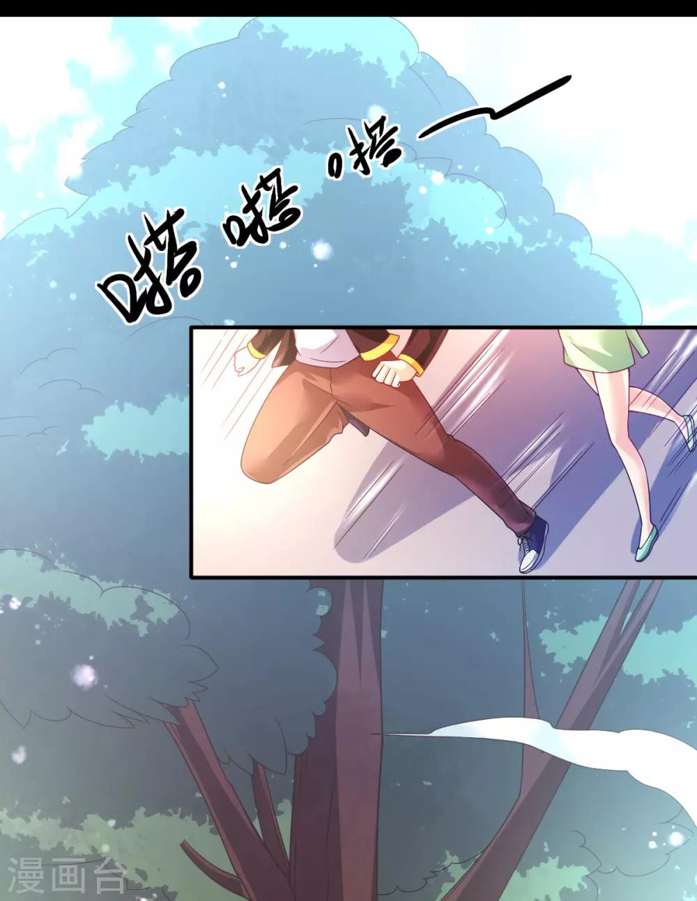 第49话 神橡树-第52话