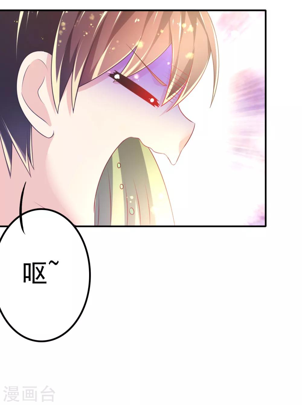 第53话 摩天轮的顶点1-第56话