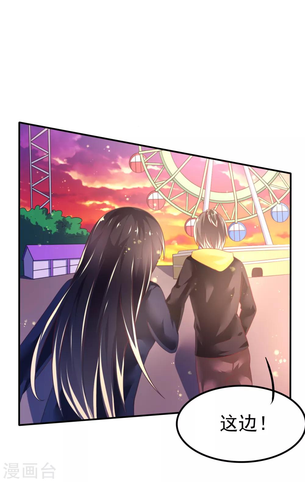 第53话 摩天轮的顶点1-第56话