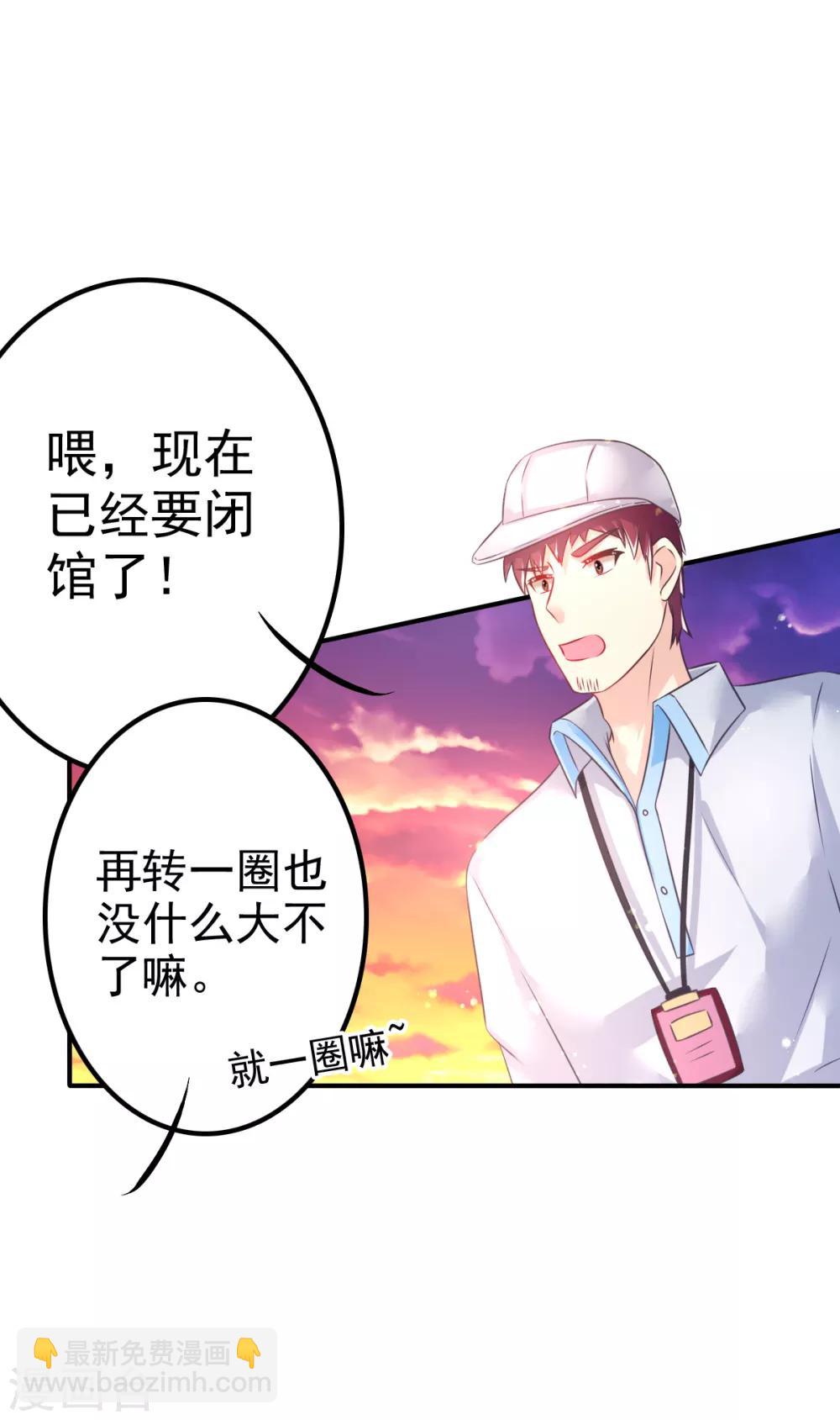 第53话 摩天轮的顶点1-第56话