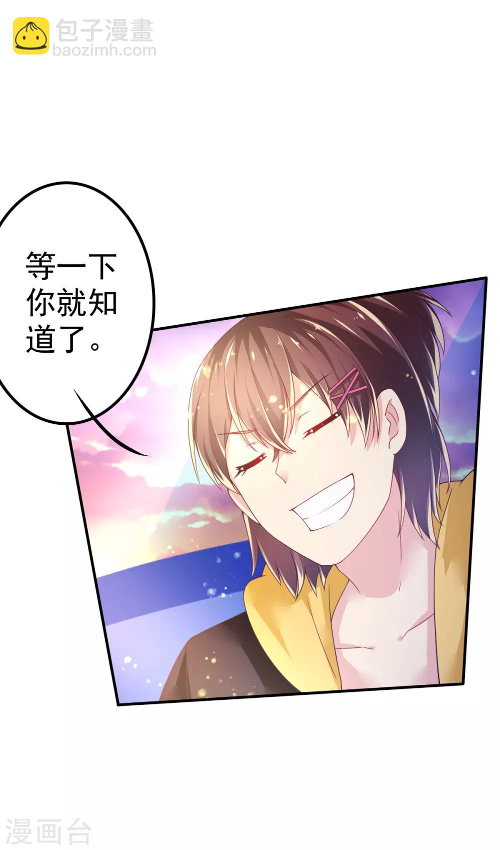 第53话 摩天轮的顶点1-第56话