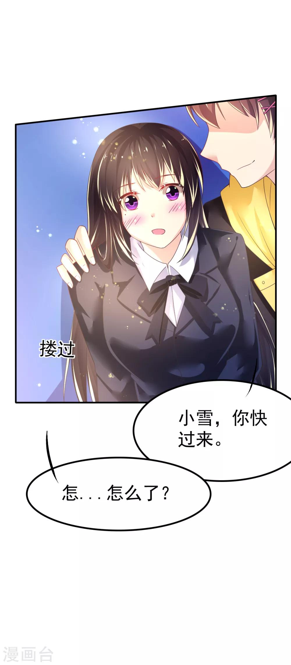 第53话 摩天轮的顶点1-第56话