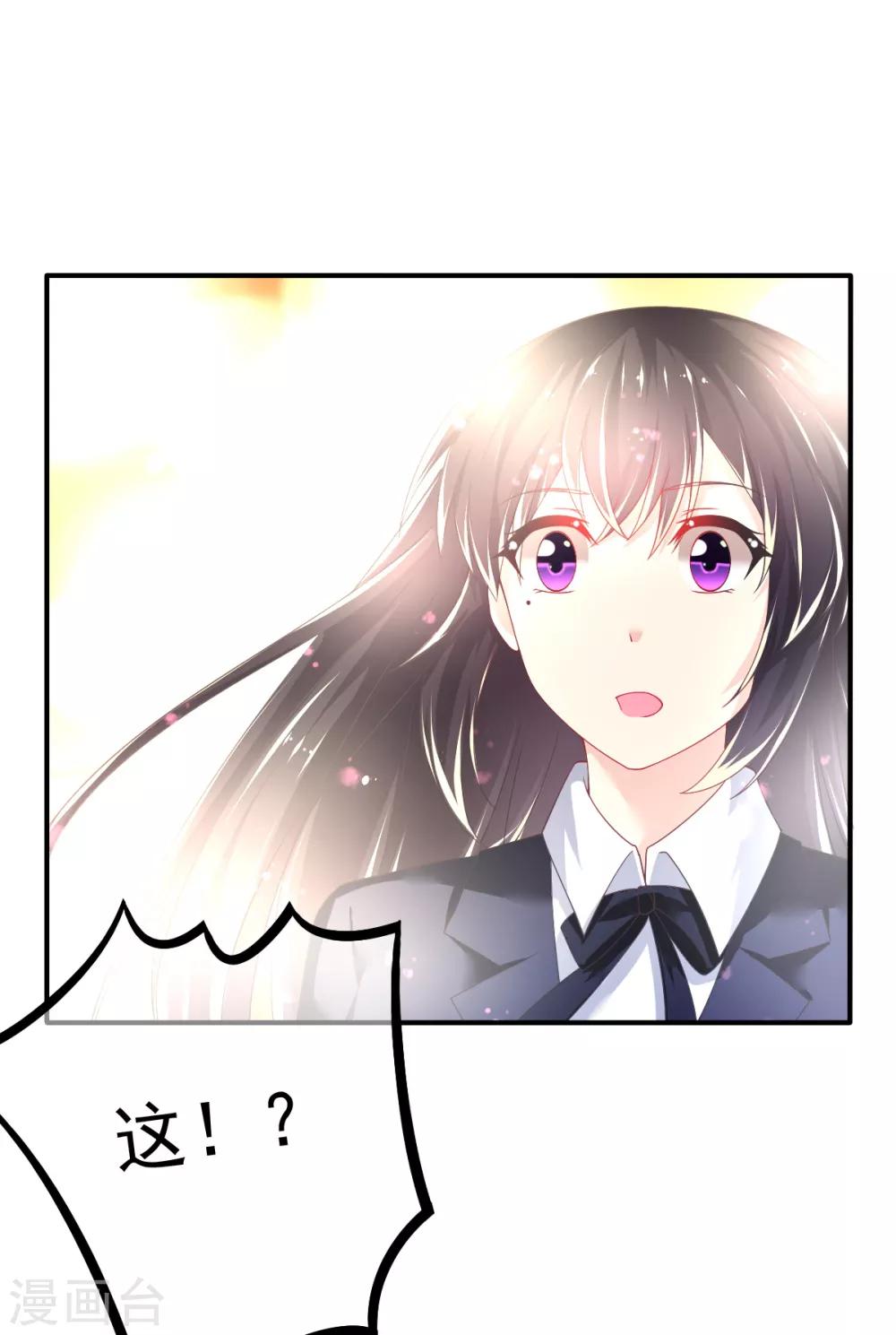 第53话 摩天轮的顶点1-第56话