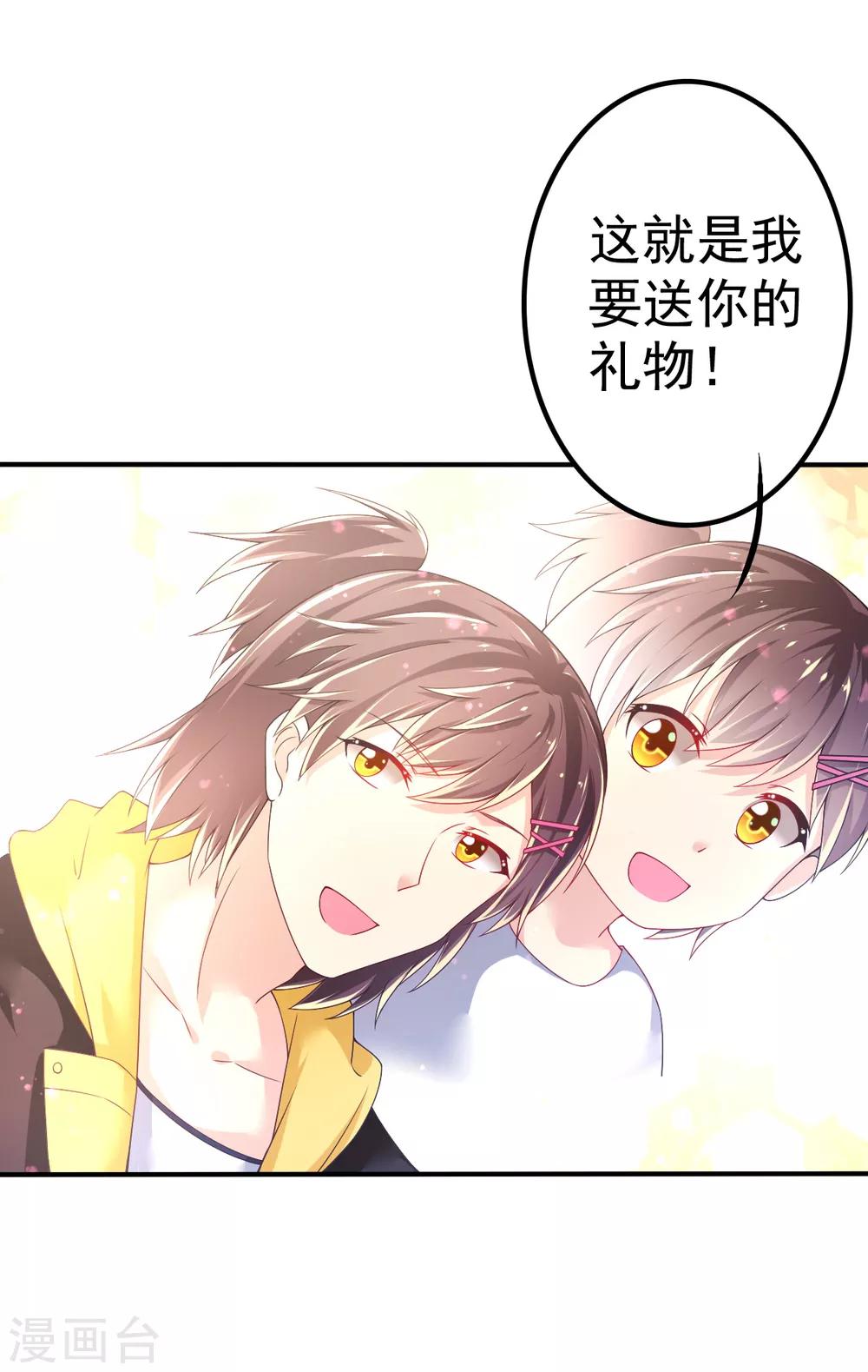 第53话 摩天轮的顶点1-第56话