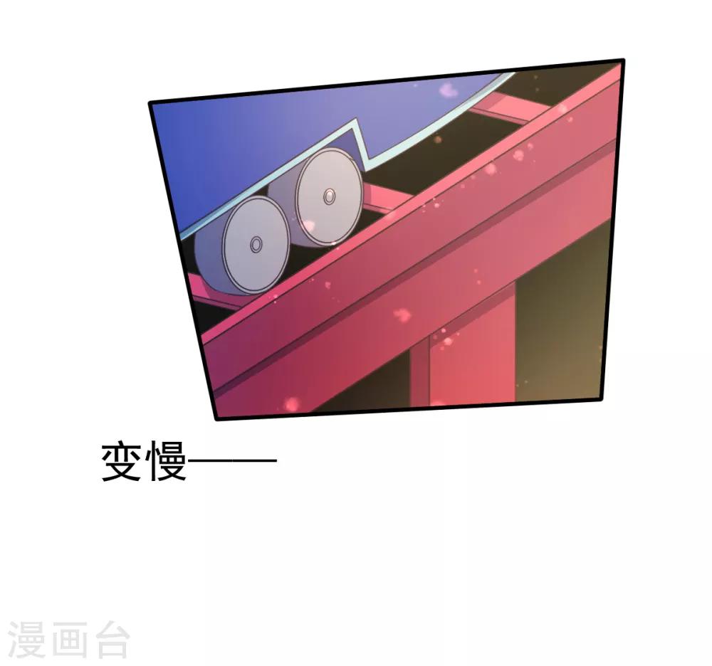 第53话 摩天轮的顶点1-第56话