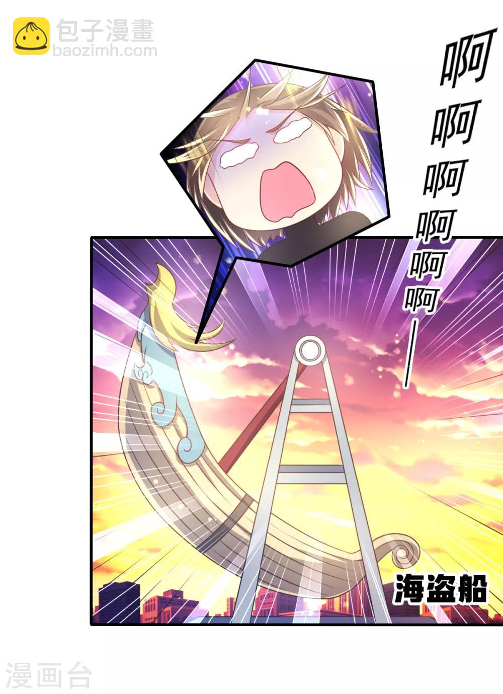 第53话 摩天轮的顶点1-第56话