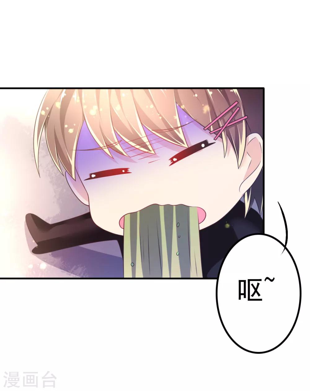 第53话 摩天轮的顶点1-第56话