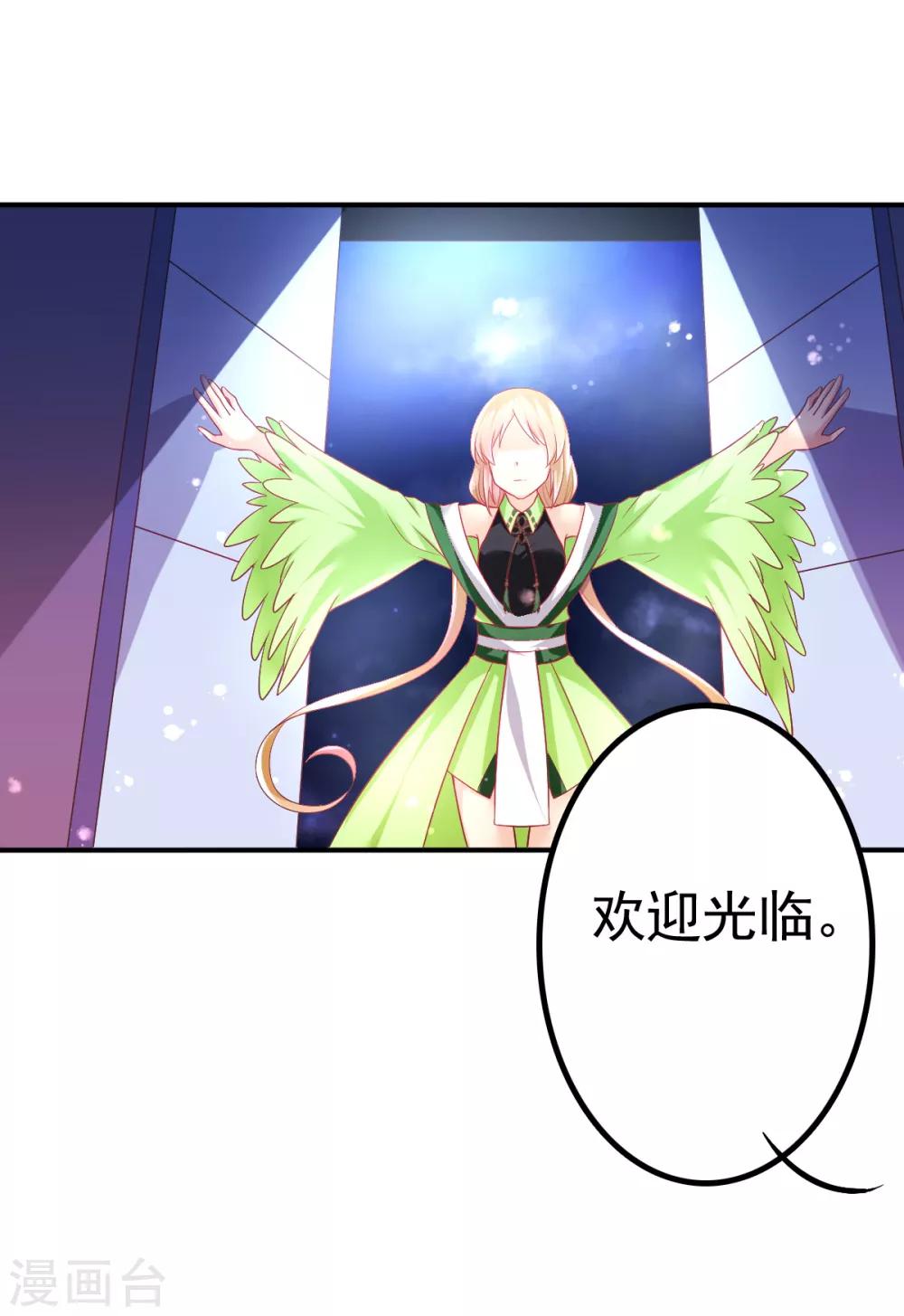 第55话 摩天轮的顶点3-第58话