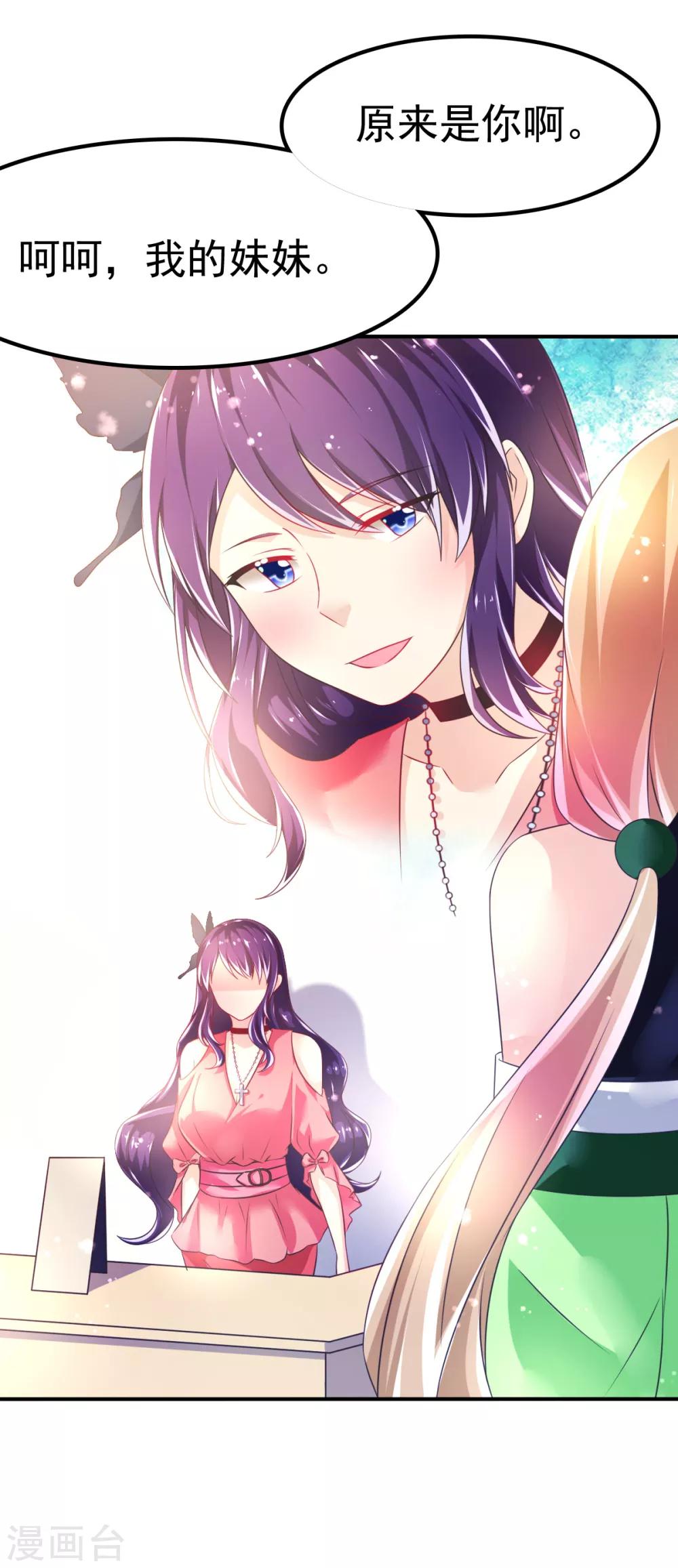 第55话 摩天轮的顶点3-第58话