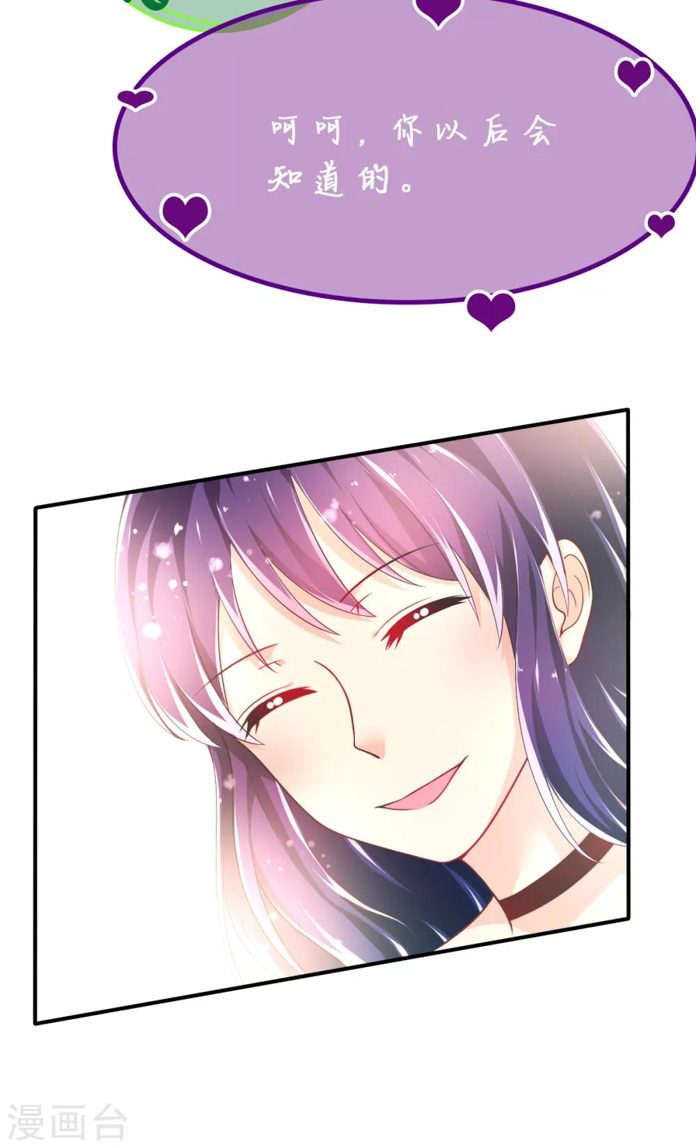 第55话 摩天轮的顶点3-第58话