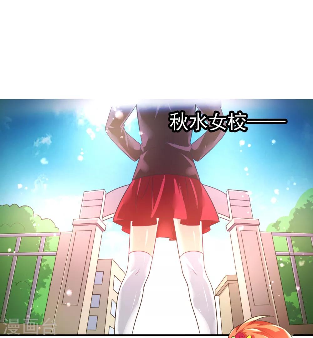 第55话 摩天轮的顶点3-第58话