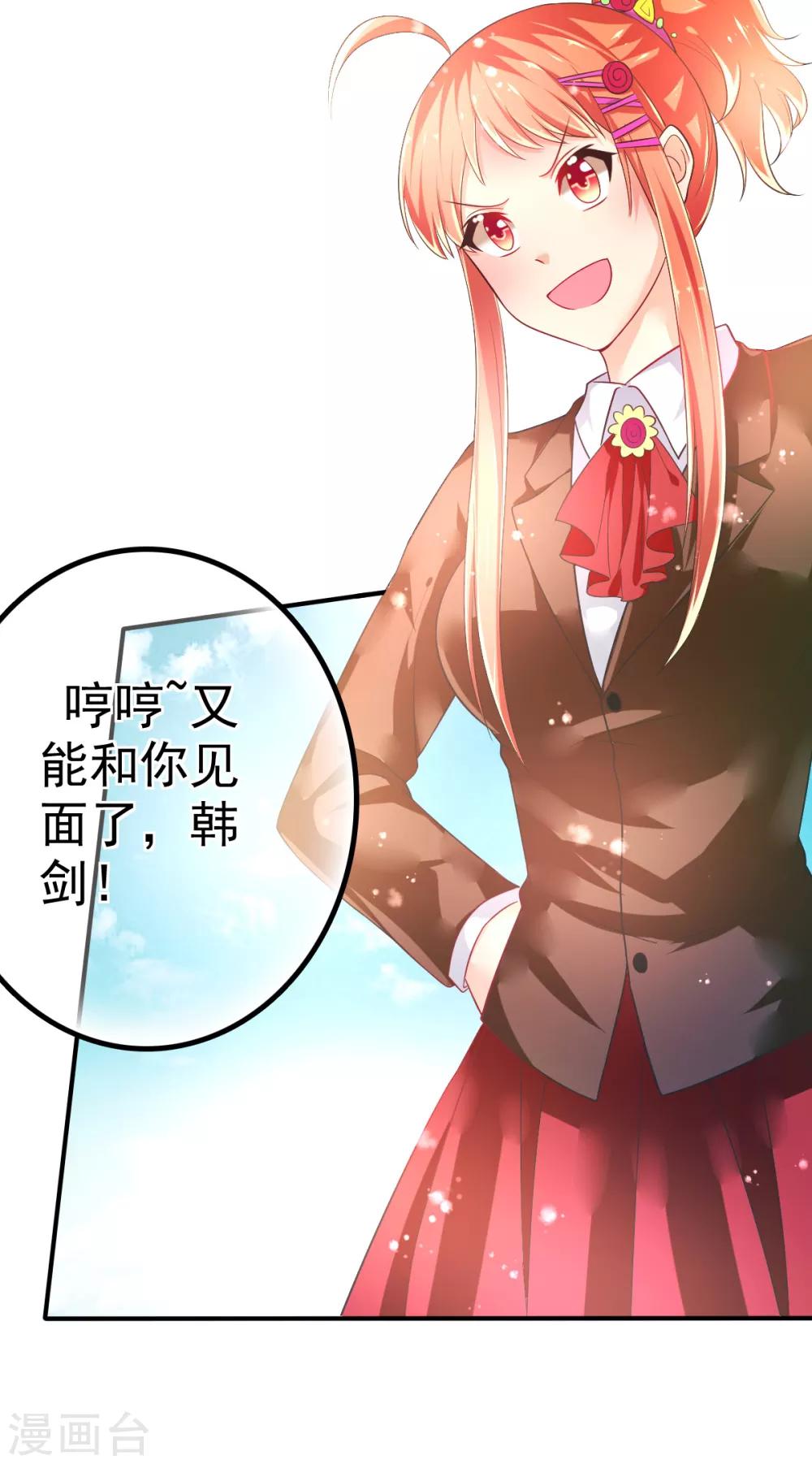 第55话 摩天轮的顶点3-第58话