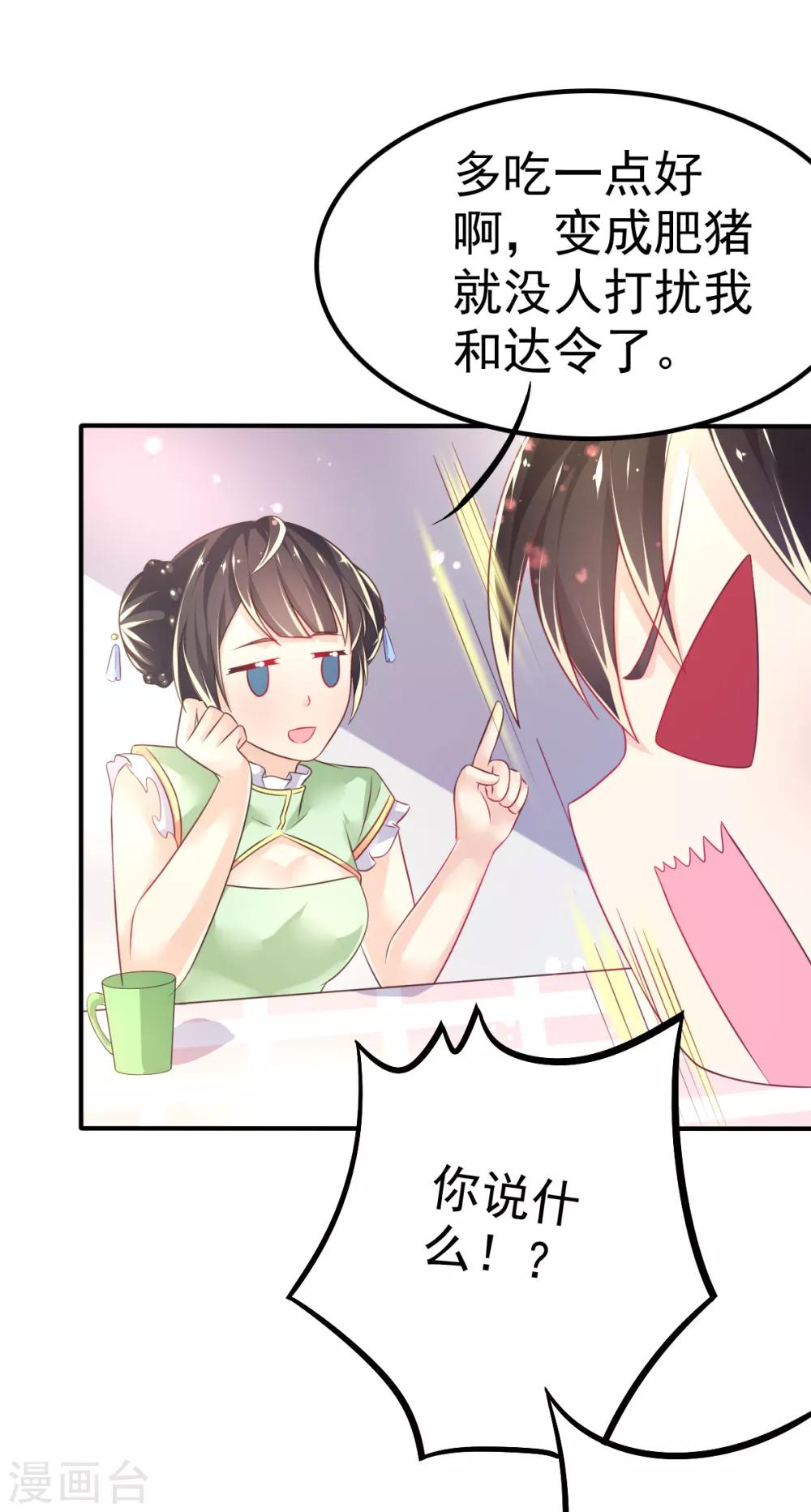 第55话 摩天轮的顶点3-第58话