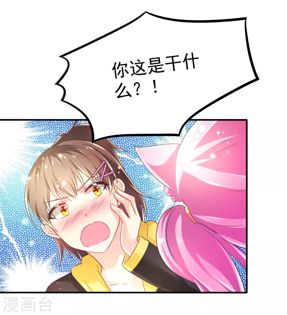 第55话 摩天轮的顶点3-第58话