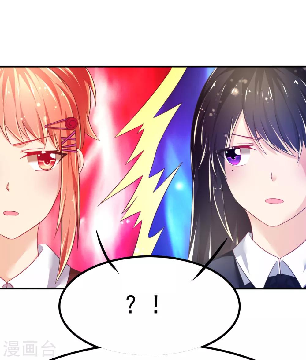 第59话 甄芸的异常-第62话