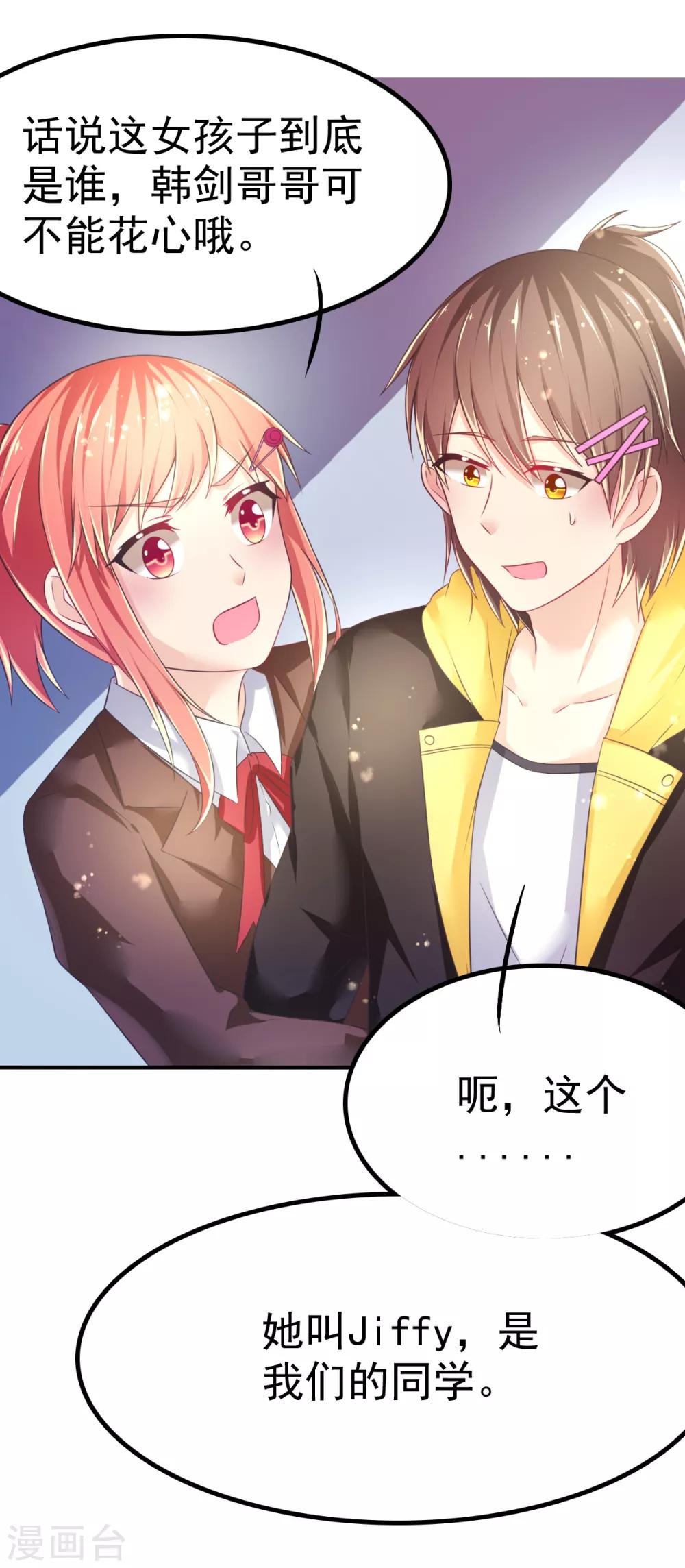 第59话 甄芸的异常-第62话