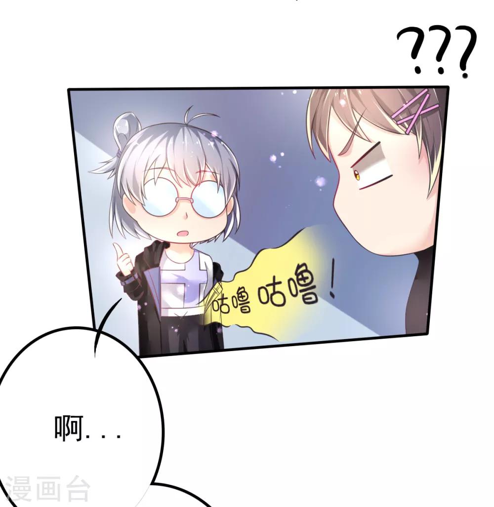 第59话 甄芸的异常-第62话