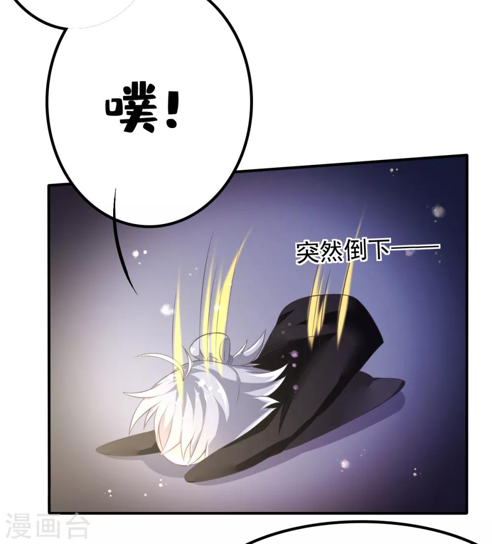 第59话 甄芸的异常-第62话