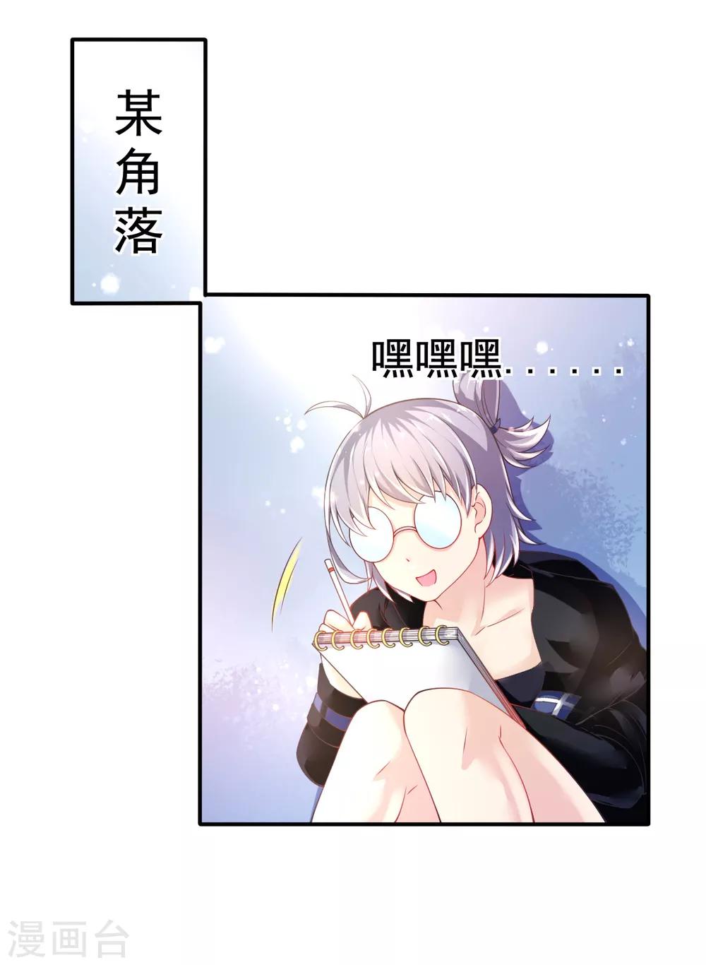 第61话 甄芸溺水-第64话