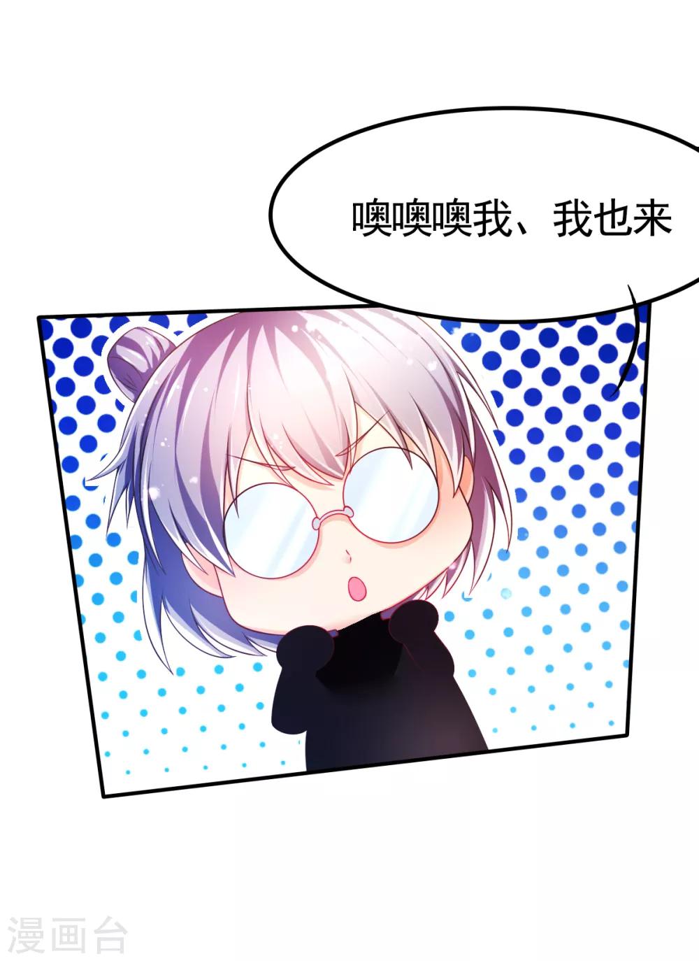 第61话 甄芸溺水-第64话