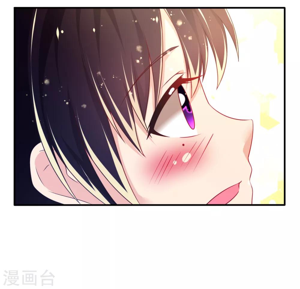 第63话 误闯浴室-第66话