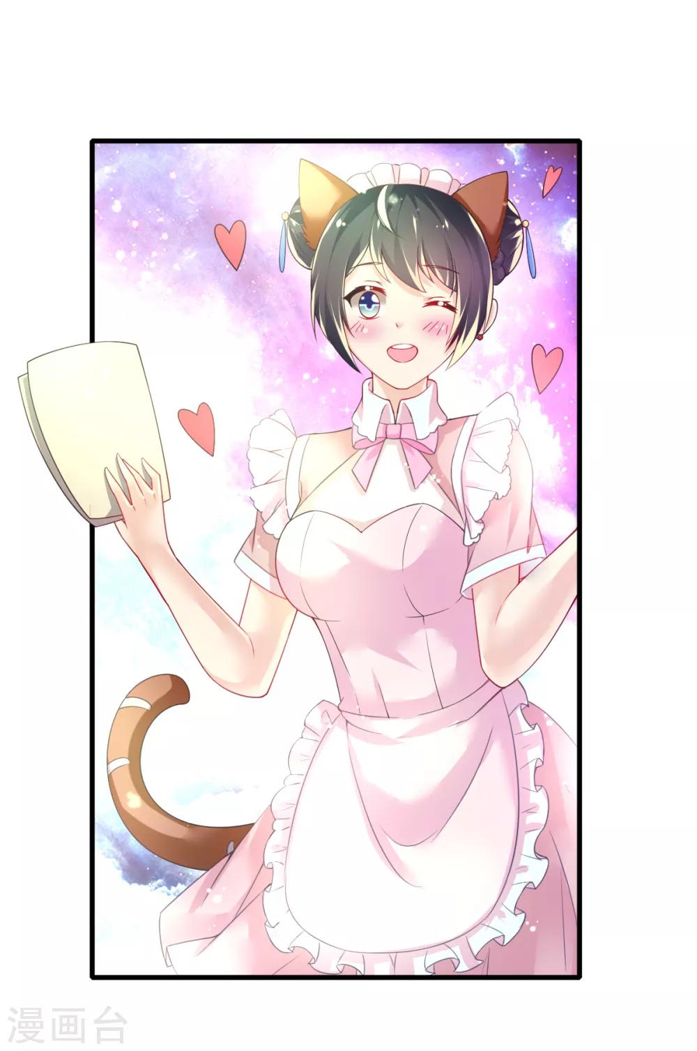 第65话 女仆咖啡厅-第68话